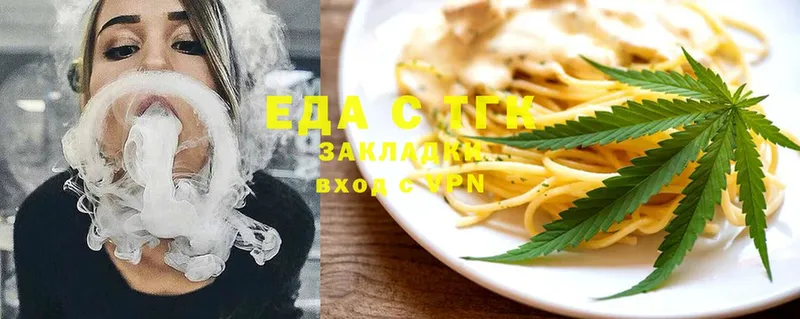 Печенье с ТГК конопля  ссылка на мегу ссылка  Нытва 